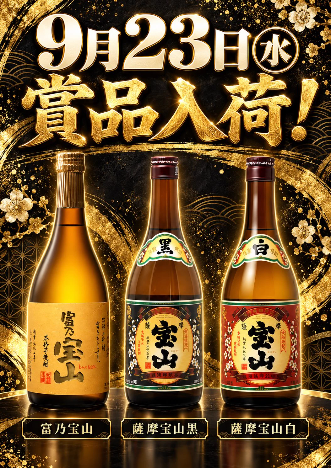 タイホウ守山店 on X: 