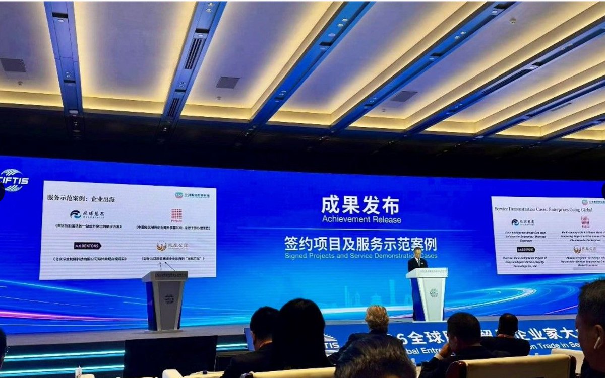 Globalwitsone's tweet photo. Globalwits Recognized as a 2026 CIFTIS Professional Service Demonstration Case for Empowering Businesses Going Global.
At Globalwits, we believe data makes global trade simpler, smarter, and more actionable.
#Globalwits #CIFTIS2026 #GoingGlobal #DigitalTrade #ForeignTradedata https://t.co/MJlEq04rZG