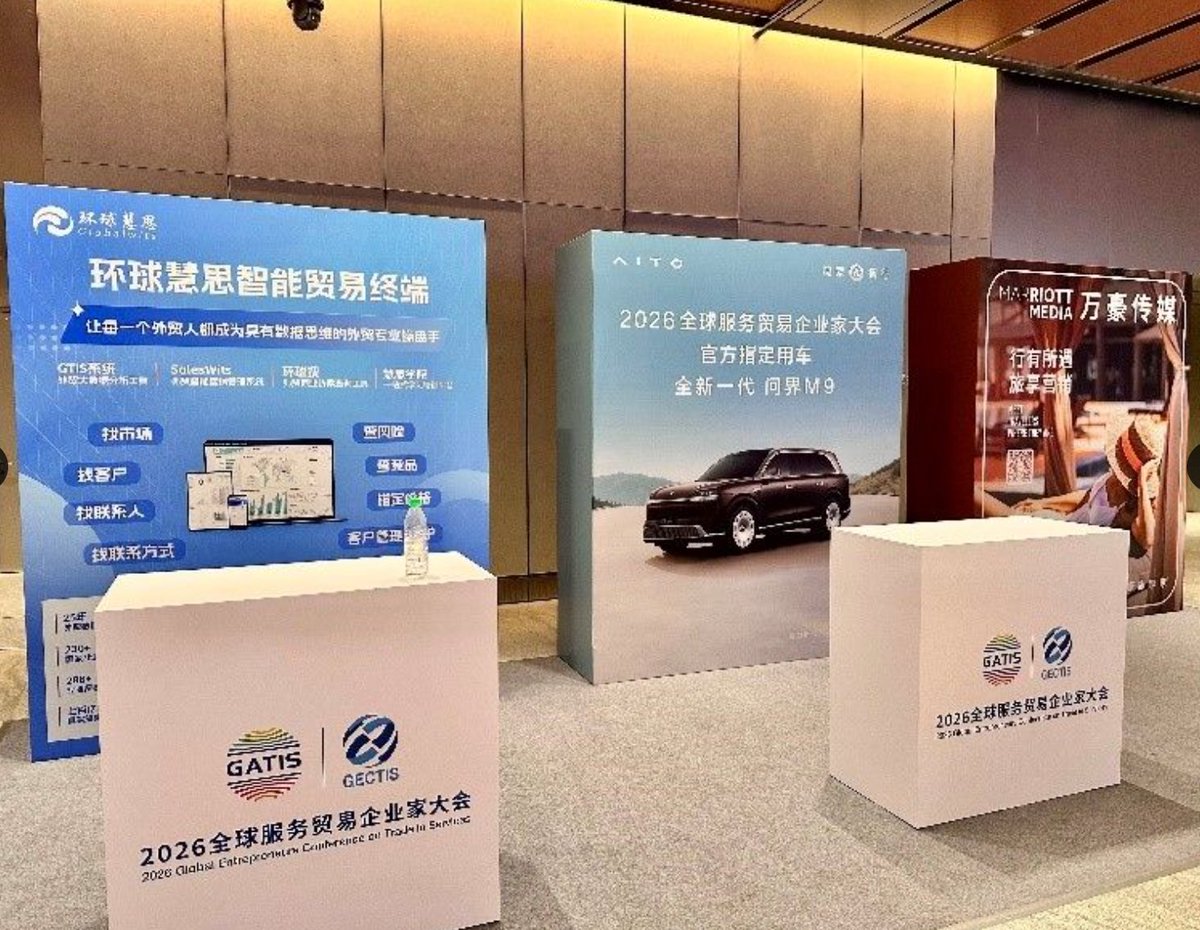 Globalwitsone's tweet photo. Globalwits Recognized as a 2026 CIFTIS Professional Service Demonstration Case for Empowering Businesses Going Global.
At Globalwits, we believe data makes global trade simpler, smarter, and more actionable.
#Globalwits #CIFTIS2026 #GoingGlobal #DigitalTrade #ForeignTradedata https://t.co/MJlEq04rZG