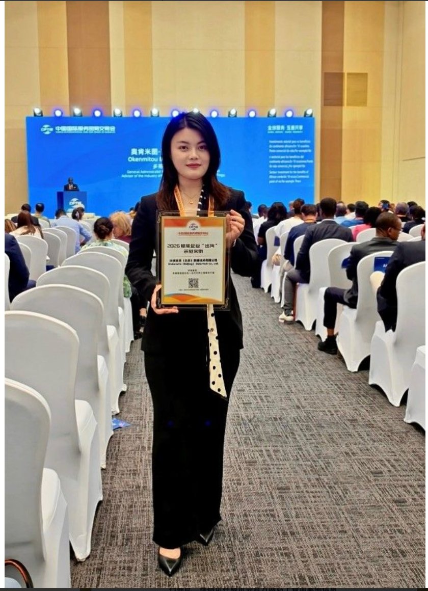 Globalwitsone's tweet photo. Globalwits Recognized as a 2026 CIFTIS Professional Service Demonstration Case for Empowering Businesses Going Global.
At Globalwits, we believe data makes global trade simpler, smarter, and more actionable.
#Globalwits #CIFTIS2026 #GoingGlobal #DigitalTrade #ForeignTradedata https://t.co/MJlEq04rZG