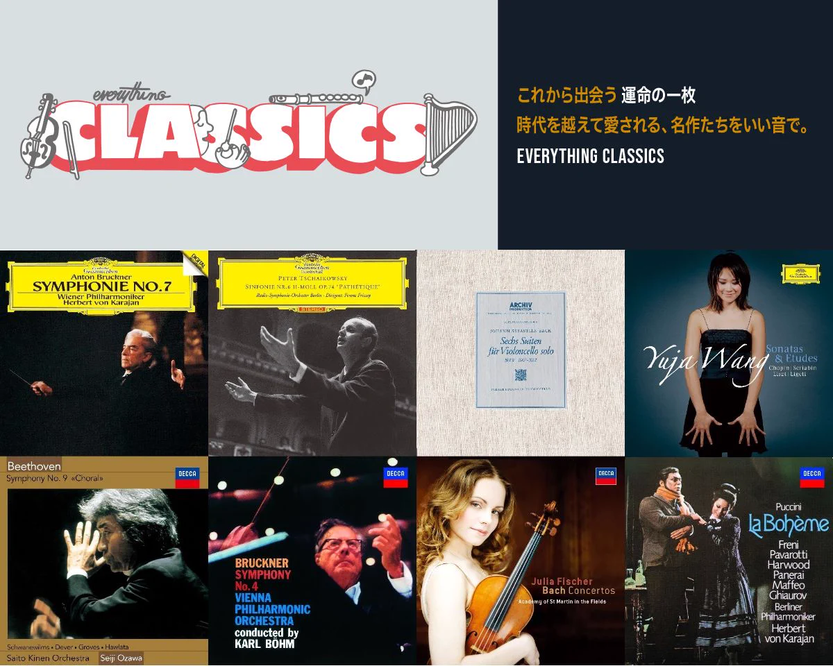 タワーレコード CLASSIC على X: 