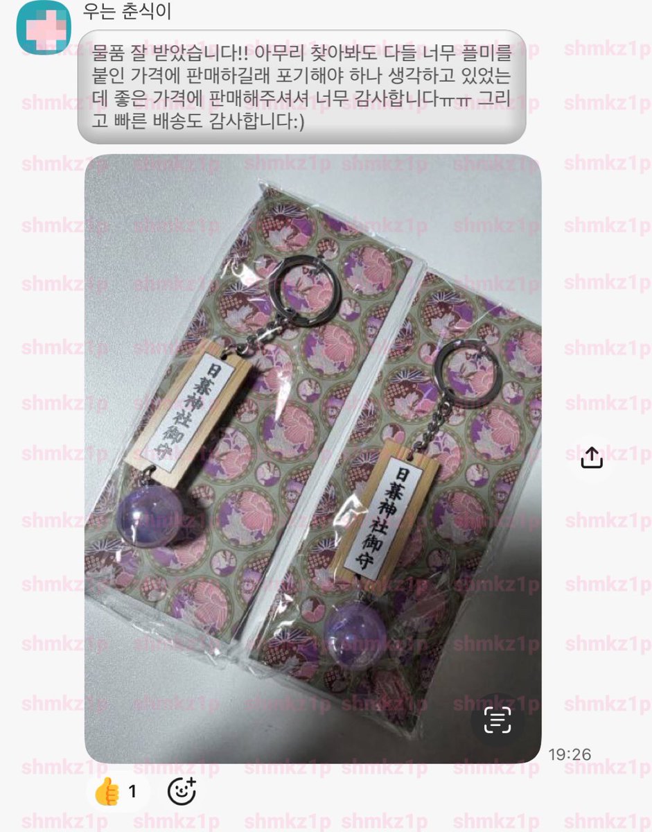 rnalrha's tweet photo. [판매] Sell service
이누야샤 팝업스토어 <사혼의 구슬 키링> https://t.co/v41nOIUWR4