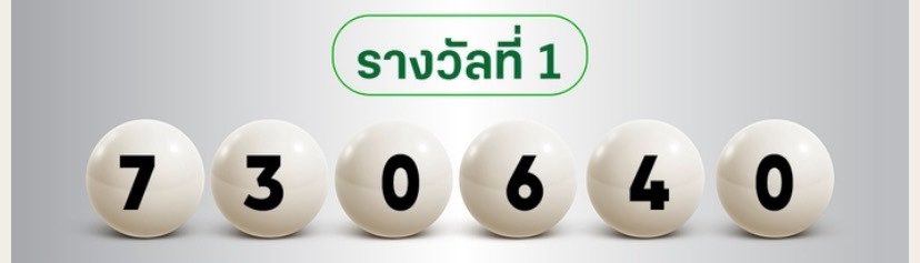 Earn_TTY2373's tweet photo. ตามเลข 73 ของน้องยิมคับ มาจิง แต่อยู่หน้าสุดเลย 
(ทำไมไม่มาข้างหลังละลูกกก🥹) https://t.co/YQ0nBU0S8V