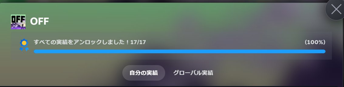 Otyazuke_ski's tweet photo. オフッside:DIYUSIに感化されて念願のSteam版OFFやったけどすっげぇ面白かったゾ～
次はフリーゲーム版もやりたい https://t.co/92fG3hfQQO