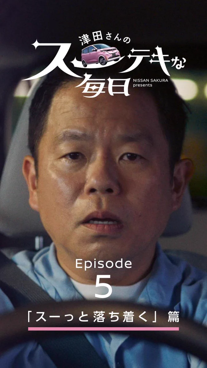 日産自動車株式会社 on X: 