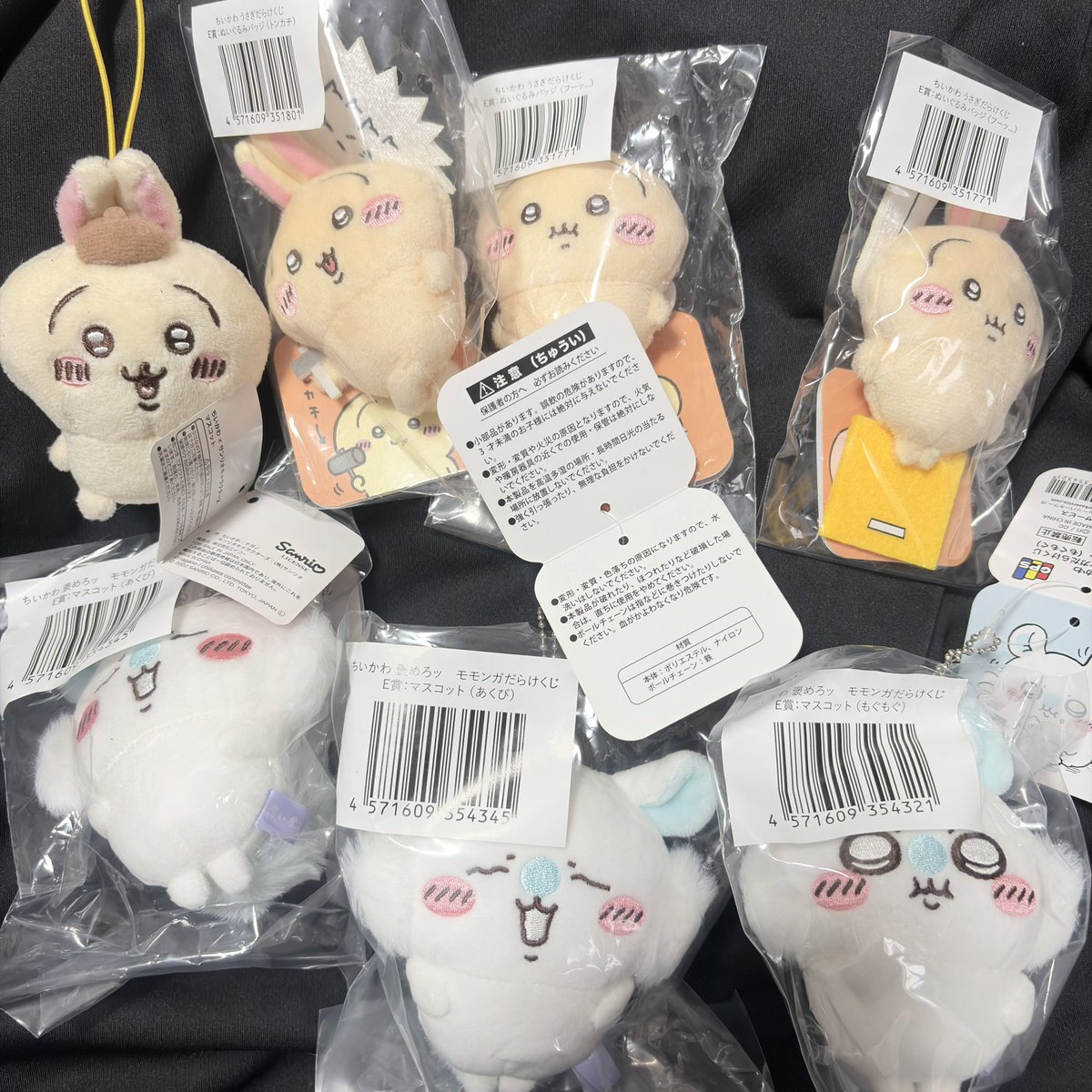 _miiimaru_'s tweet photo. 【譲渡】　うさぎだらけくじ　モモンガだらけくじ

求⇨定価➕送料

ぽむぷりうさぎ⇨500円
モモンガあくび単体買取優先度低め
全て決めたい為、買取点数の多い方からお返事いたします。
よろしくお願いします。

🔍ちいかわ　映画　マスコット　ぬいぐるみ　くじ　めじるし　特典　baby https://t.co/6wuixDayGD