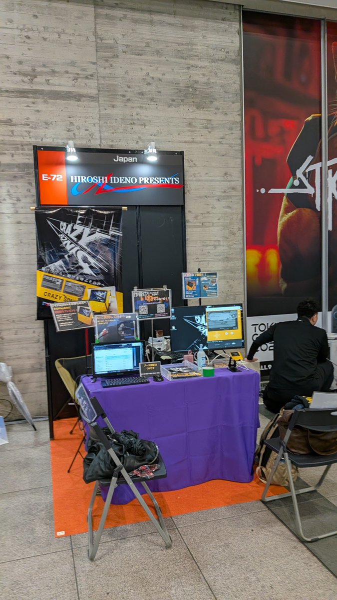 ideno_hiroshi's tweet photo. TGS2026 Selected Indie 80
E-72 HiroshiIdenoPresents
「CRAZY SONIC」ブース
設営完了！
お待ちしてます！
#tgs2026 https://t.co/MUspqfmDvO