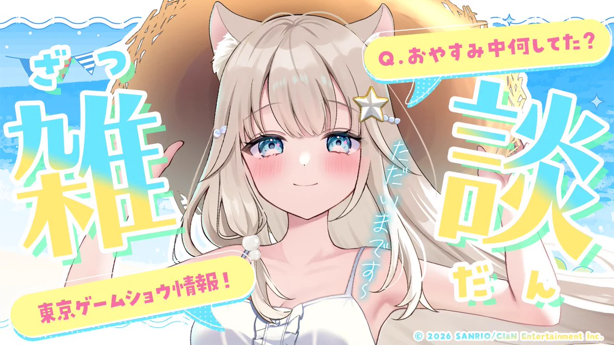ニャマルベール・ペルル / NYAMALBELLE PERLE 👑🤍🌟 on X: 