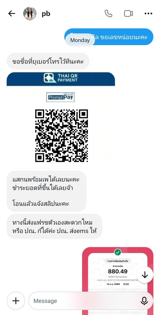 123donotknow's tweet photo. https://t.co/JzZ0ei1Q5t