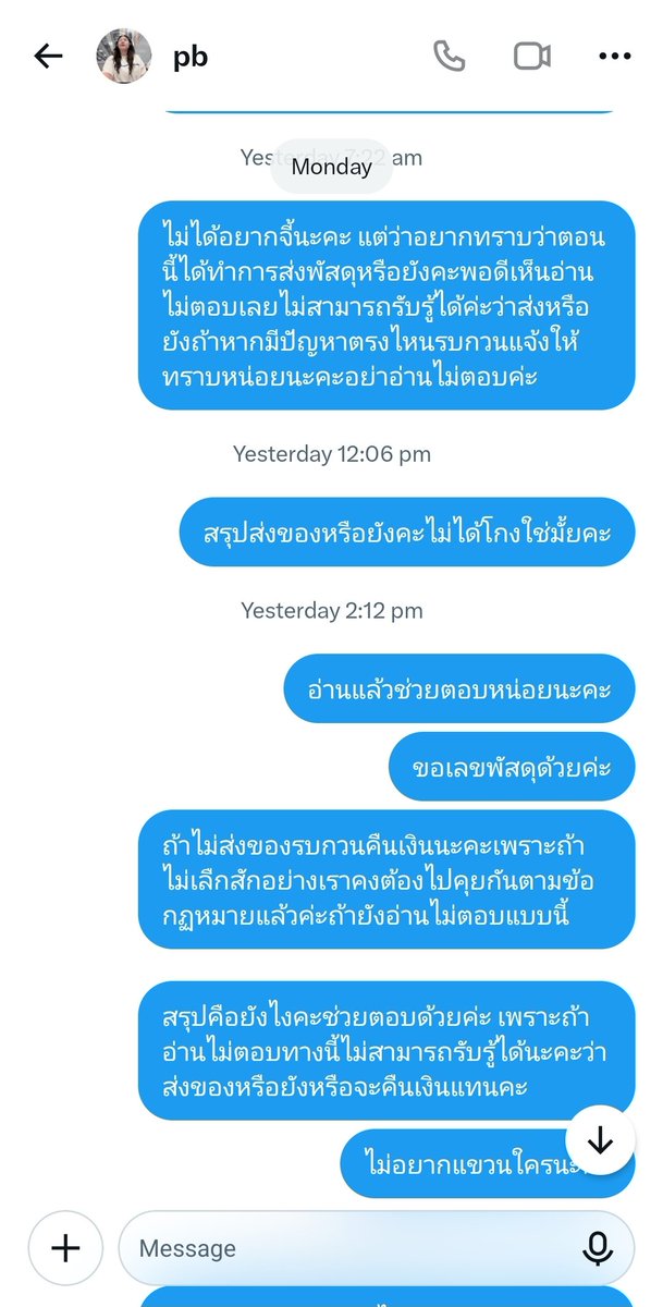 123donotknow's tweet photo. https://t.co/Vd8af7TVCd