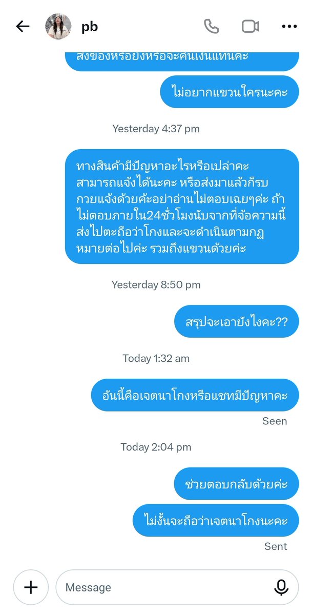 123donotknow's tweet photo. https://t.co/Vd8af7TVCd