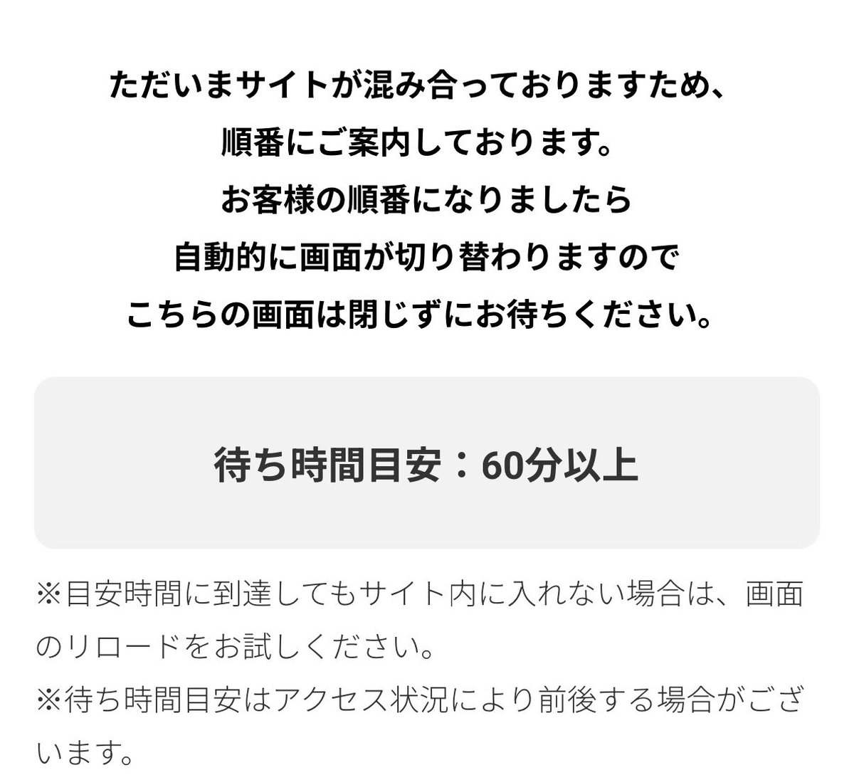 green_drm_1112's tweet photo. 16:30から待ってるというか16時から気合い入れて待ってても60分以上から何も動かん。おわた〜 https://t.co/PD5XHYx8Y8