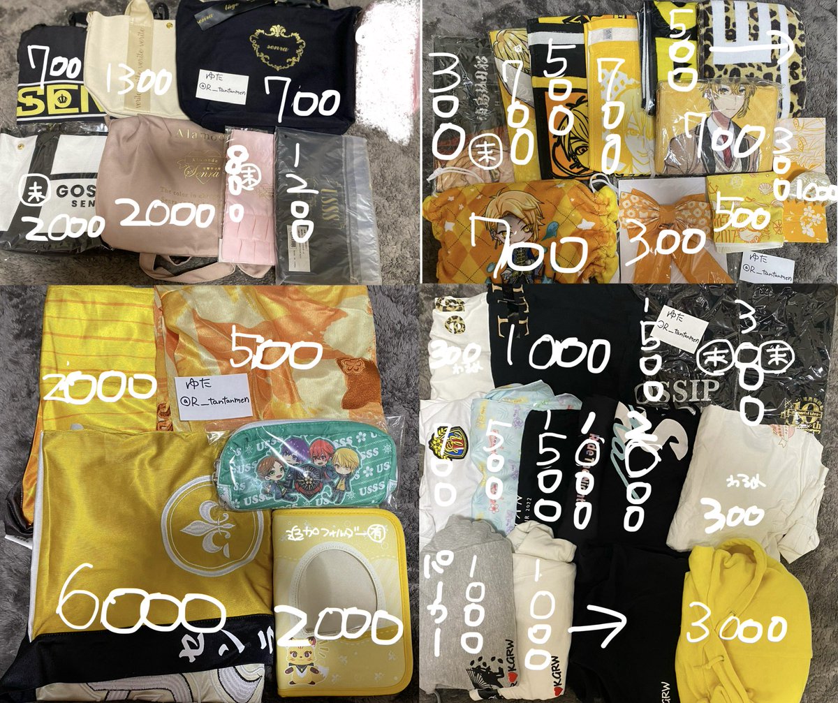R___tantanmen's tweet photo. 浦島坂田船 センラ グッズ 買取 無限回収 缶バッジ

��）画像(ツリーに繋ぎます)
求）現金

基本開封済みです。
画像の値段は参考価格ですのでお値下げ○

 #浦島坂田船缶バッジ  #浦島坂田船グッズ  #センラグッズ  #センラ缶バッジ https://t.co/LS1qYSuCb4