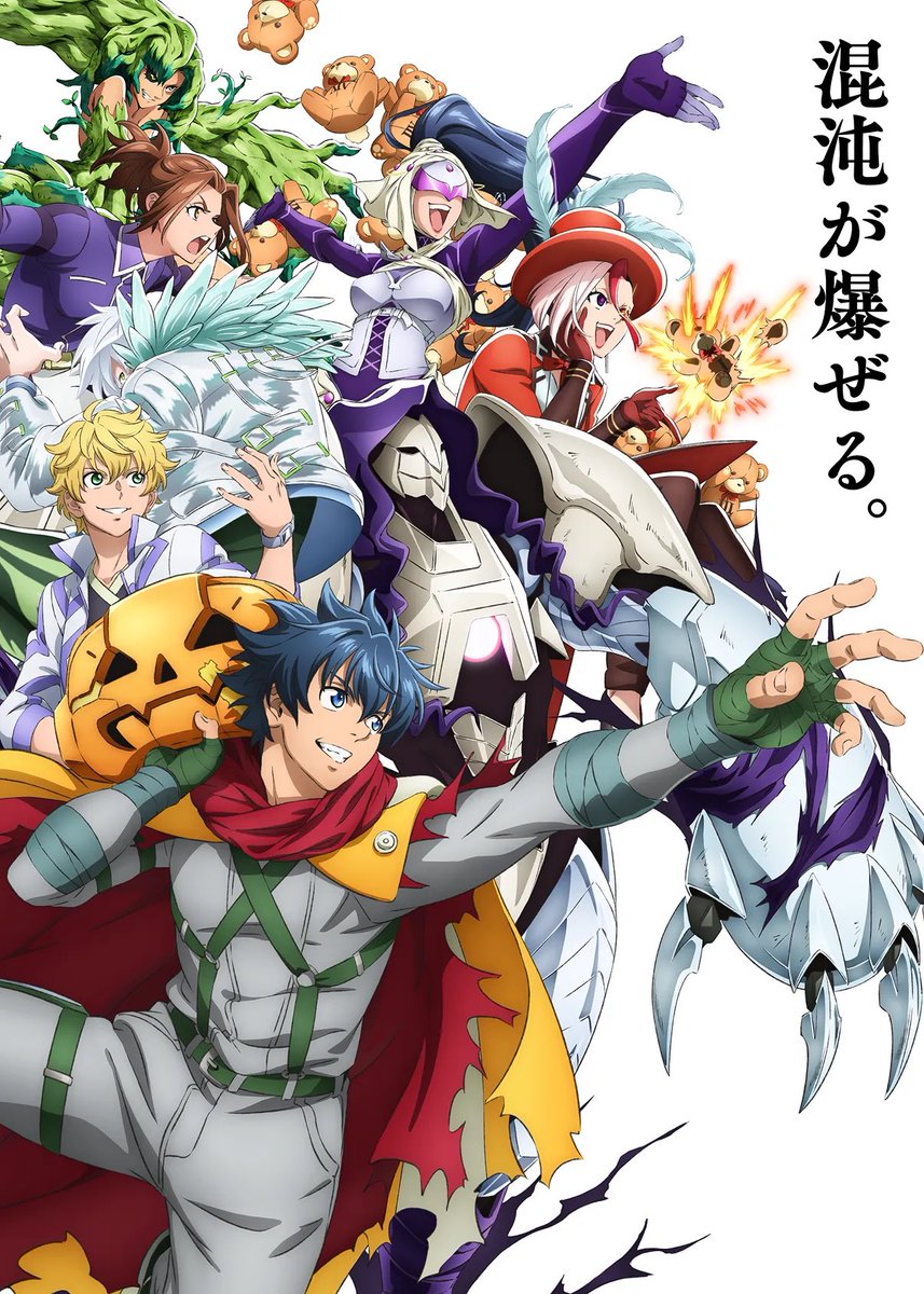 animetv_jp's tweet photo. 【Key Visual】
Shangri-La Frontier Season 3 is scheduled to premiere on January 10, 2027, and will run for two consecutive cours.

✨More: https://t.co/0XjrGzkY5N https://t.co/8spsSMCXRY
