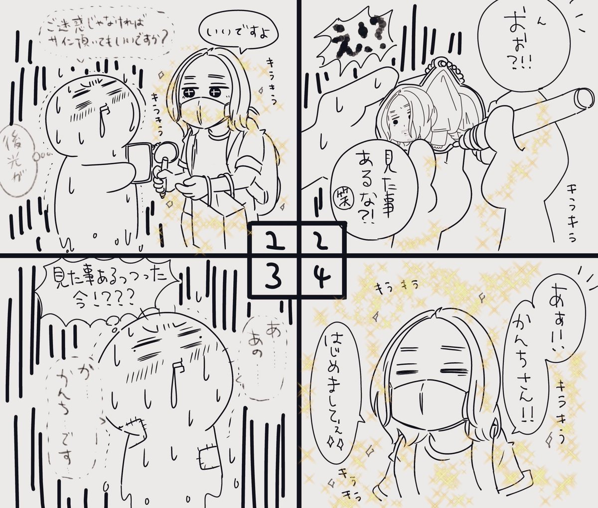 KZMction14's tweet photo. とんでもねぇ遭遇 https://t.co/uUI5uenmqY