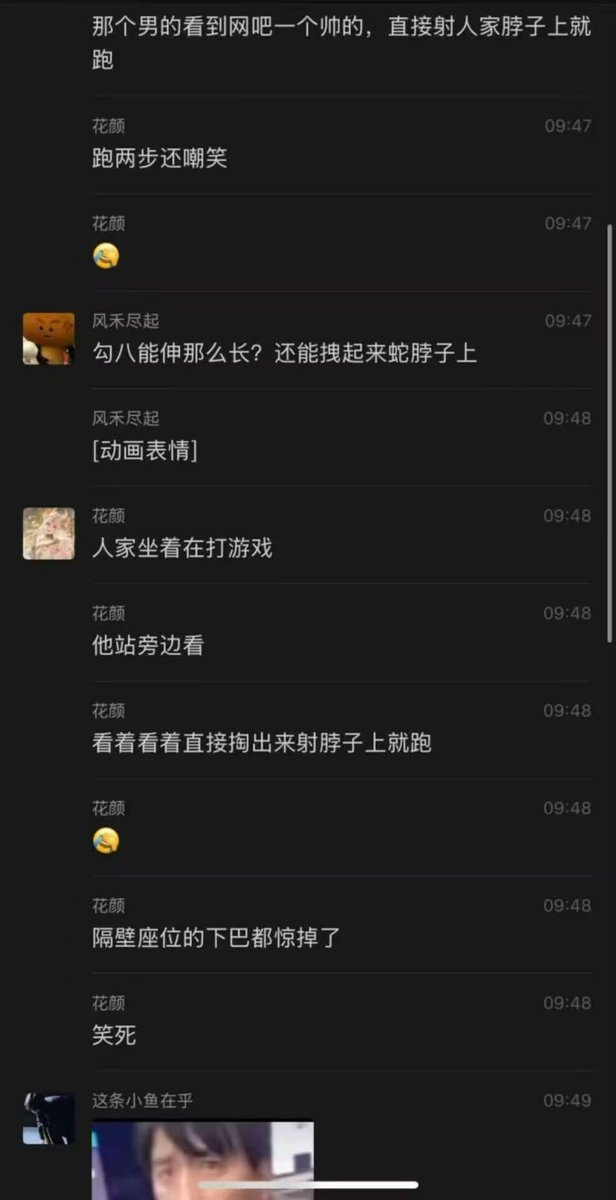 mayagyoy's tweet photo. 射阳周大福的瓜，你吃了��？吃的全是假瓜 https://t.co/qjcCuva9Tb
