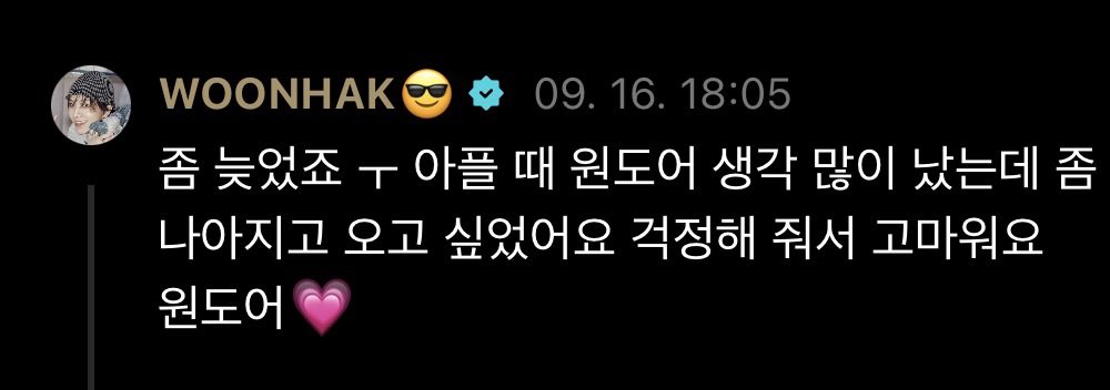 woonkopoo's tweet photo. 오열함…진짜아프지말으자…… 
보고싶어죽겟는건 둘째치고 우리 400년봐야죠… https://t.co/GD7eSED5WR