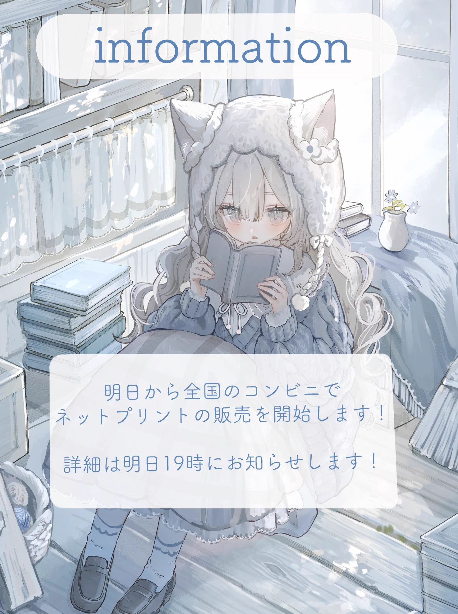イナ葉 (@inaba_0717) / X