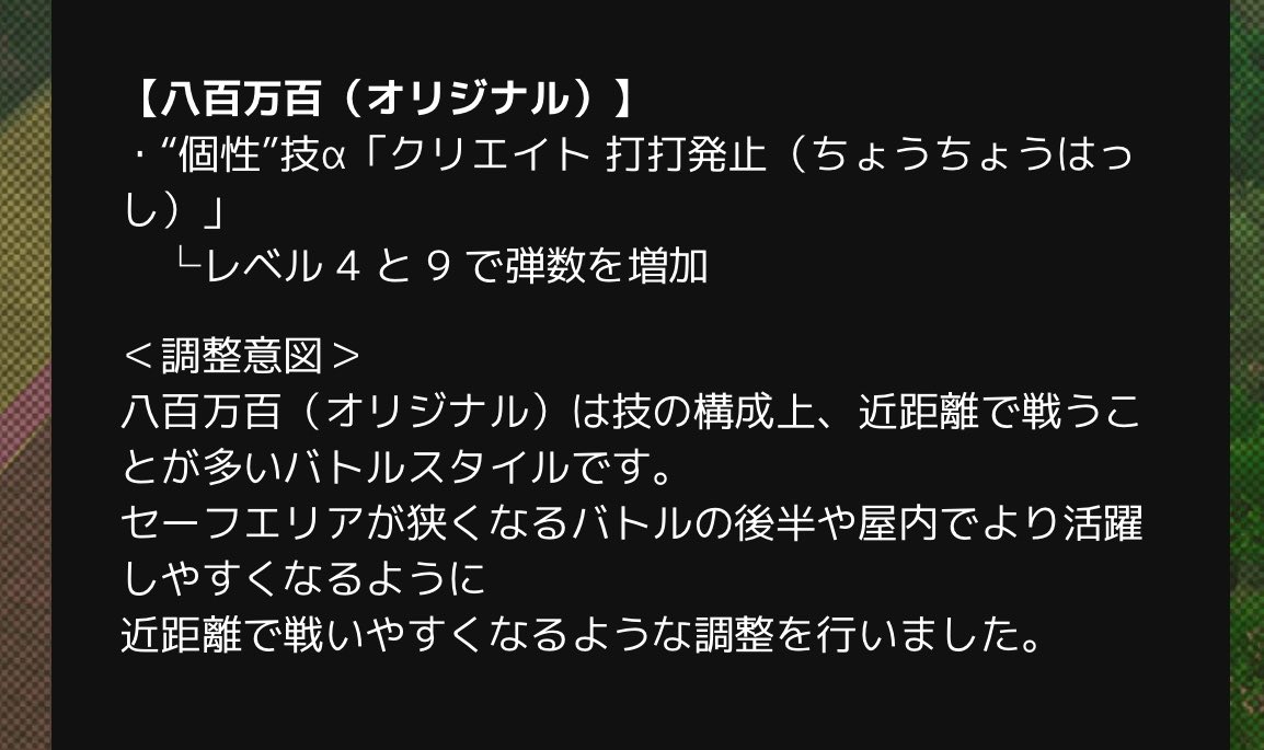 asa_LEO07's tweet photo. え、、！？
ずっと言ってたαの弾数増加😭
欲を言えば威力も増加して欲しかったけどやっと、、！やっと強化きたぁぁぁ https://t.co/27TBSabEr2