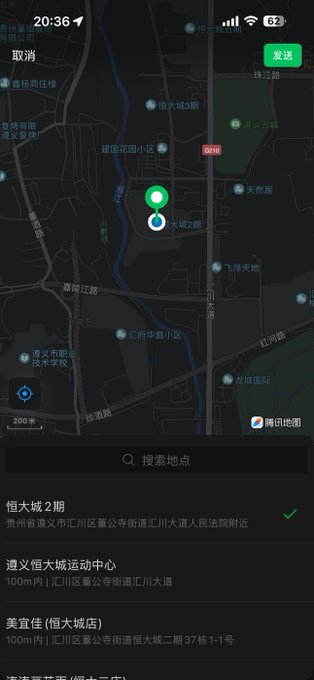HOKBas_'s tweet photo. X有附近人功能吗？ 比如我现在在遵义，我要怎么刷到同城的人?  #遵义 https://t.co/V482b6sdeg