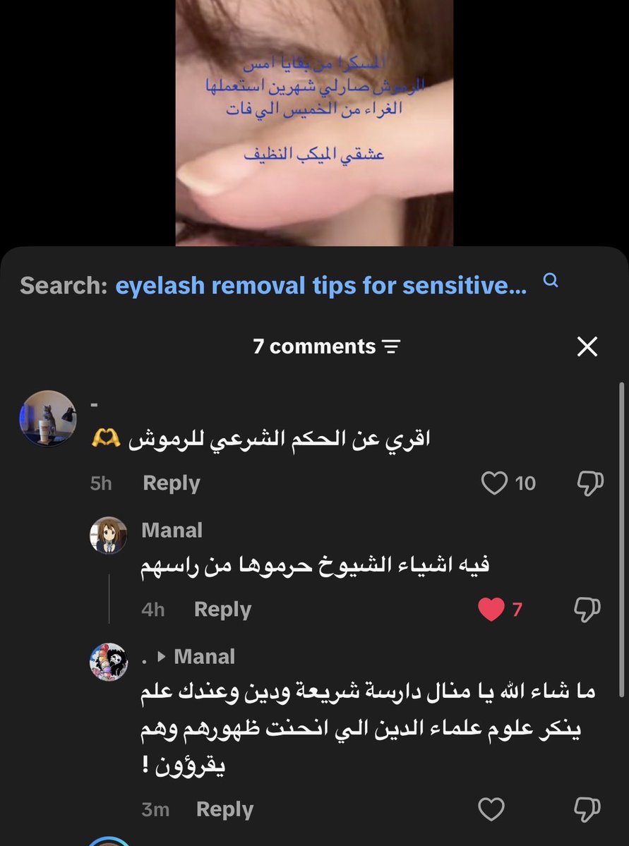 bawmaah's tweet photo. الشيوخ انحنت ظهورهم https://t.co/3AecbzKiE2
