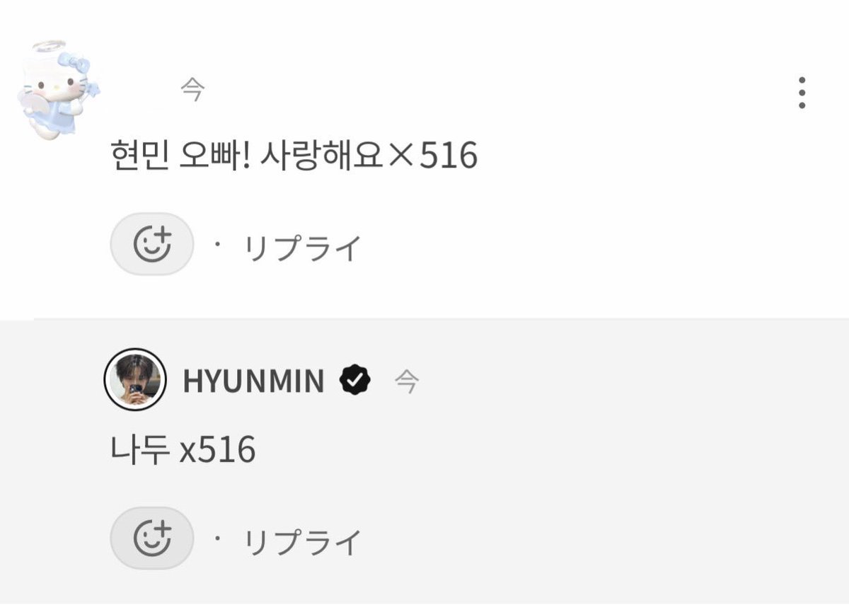 ina_yoon's tweet photo. ヒョンミ���めっちゃ優しい😭
深夜なのにずっとお話ししてたくさん返信してくれた🥺こんな優しい人がリーダーでよかった🎀･:*+。
#KEYVITUP #HYUNMIN #현민 https://t.co/B09xCp0LHE