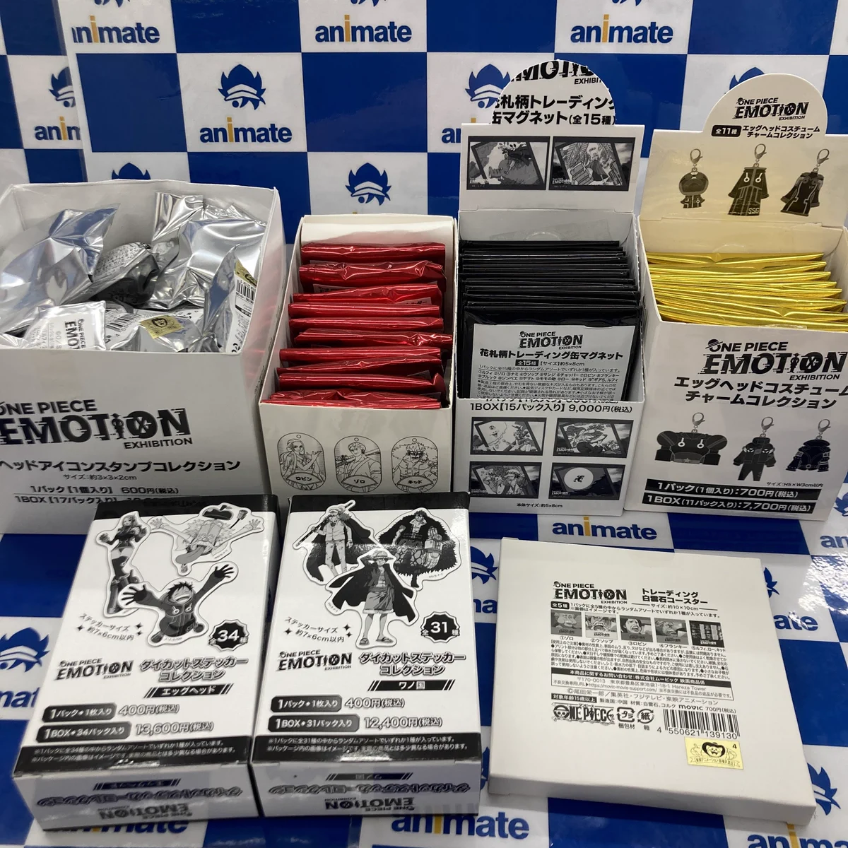 ONEPIECE EMOTION ワノ国小判形キーホルダー全13種コンプリート ONE