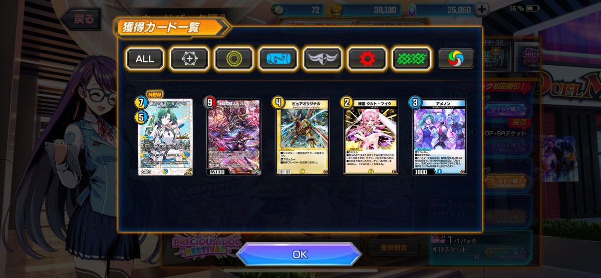 Clru_966's tweet photo. 343パック目でようやく1枚出た https://t.co/k0DXWrWYHH