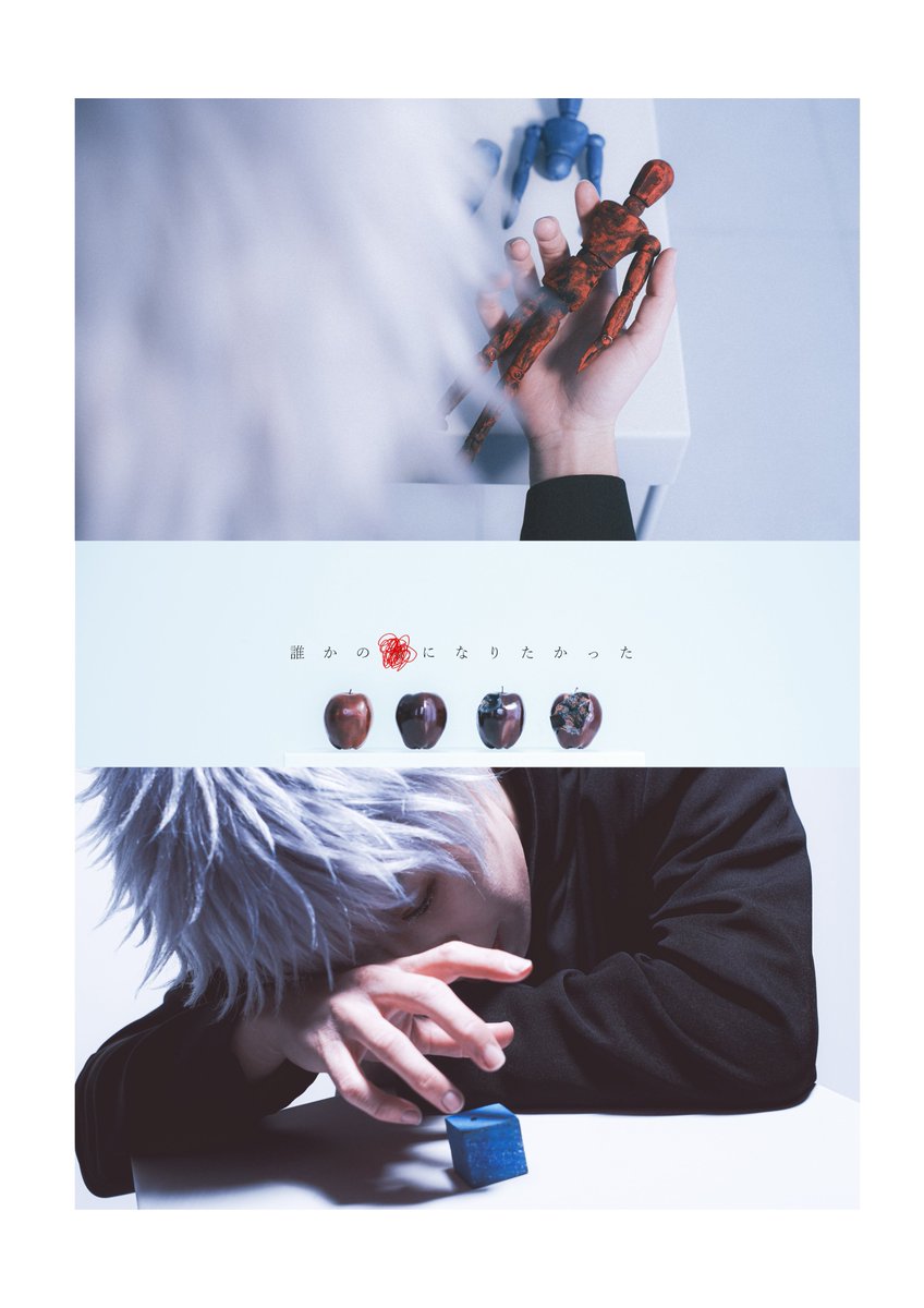 __null01's tweet photo. cos / 呪術

誰かの傷を癒すのではなく
誰かの傷口になりたかった．

五条悟. @__null01 
p. @__Re1112 https://t.co/aRl3uiB2au