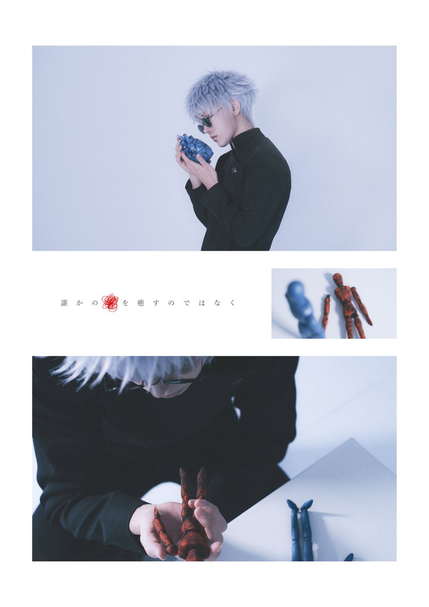 __null01's tweet photo. cos / 呪術

誰かの傷を癒すのではなく
誰かの傷口になりたかった．

五条悟. @__null01 
p. @__Re1112 https://t.co/aRl3uiB2au