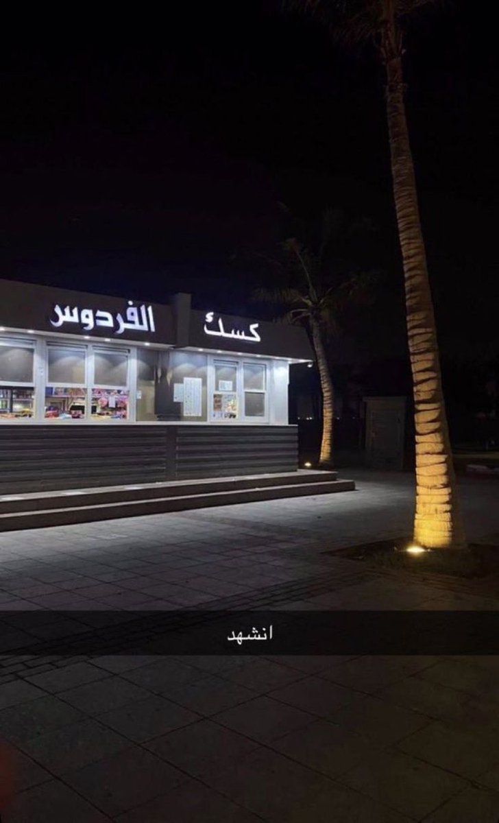 P209Kelly's tweet photo. صباح الخير مين يجي قبل دوام يزعبني 🥺
اجواء الصباح تبوك 🔥
وش توقعاتكم لدرجة الحرارة اليوم ؟! في ينبع الدمام
الشتاء الماطر الطائف 🌨️ الخرج سهره أبها موسم الرياض سالب المدينة القصيم مكه المدينة مساج الطائف موجب جدة بريدة عنيزة الرس سكاكا الجوف الاحساء الخبر القطيف..ر https://t.co/OGEsxxPJAk