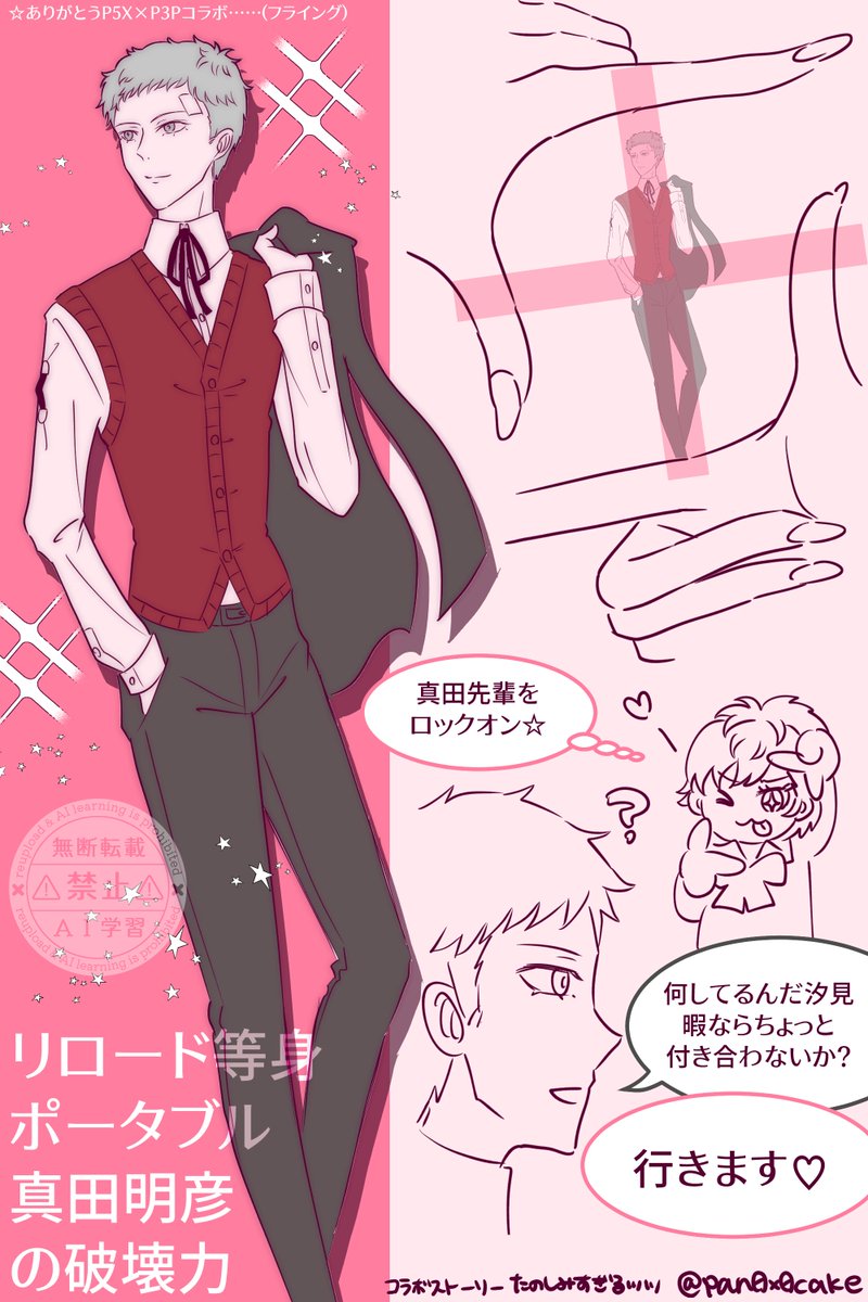 pan0x0cake's tweet photo. ぺごくすありがとう記念(早い)
真ハムを期待していいっすか？？？？ https://t.co/yI7U33i4an