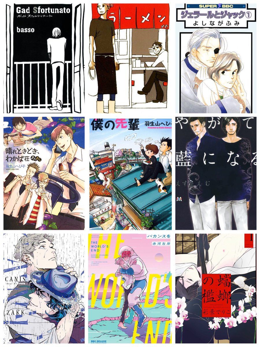 mo__bl's tweet photo. マンガとしてめちゃくちゃおもしろいBL←まさに私の好きなタイプです。　
（引用元たちと重複する作品多いですが🙏それだけ好きだということで） https://t.co/QJuHdeb6Ex