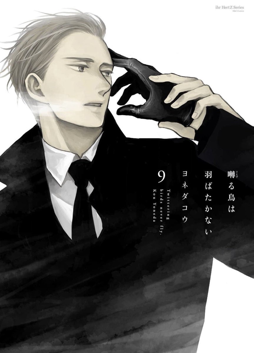 mo__bl's tweet photo. マンガとしてめちゃくちゃおもしろいBL←まさに私の好きなタイプです。　
（引用元たちと重複する作品多いですが🙏それだけ好きだということで） https://t.co/QJuHdeb6Ex