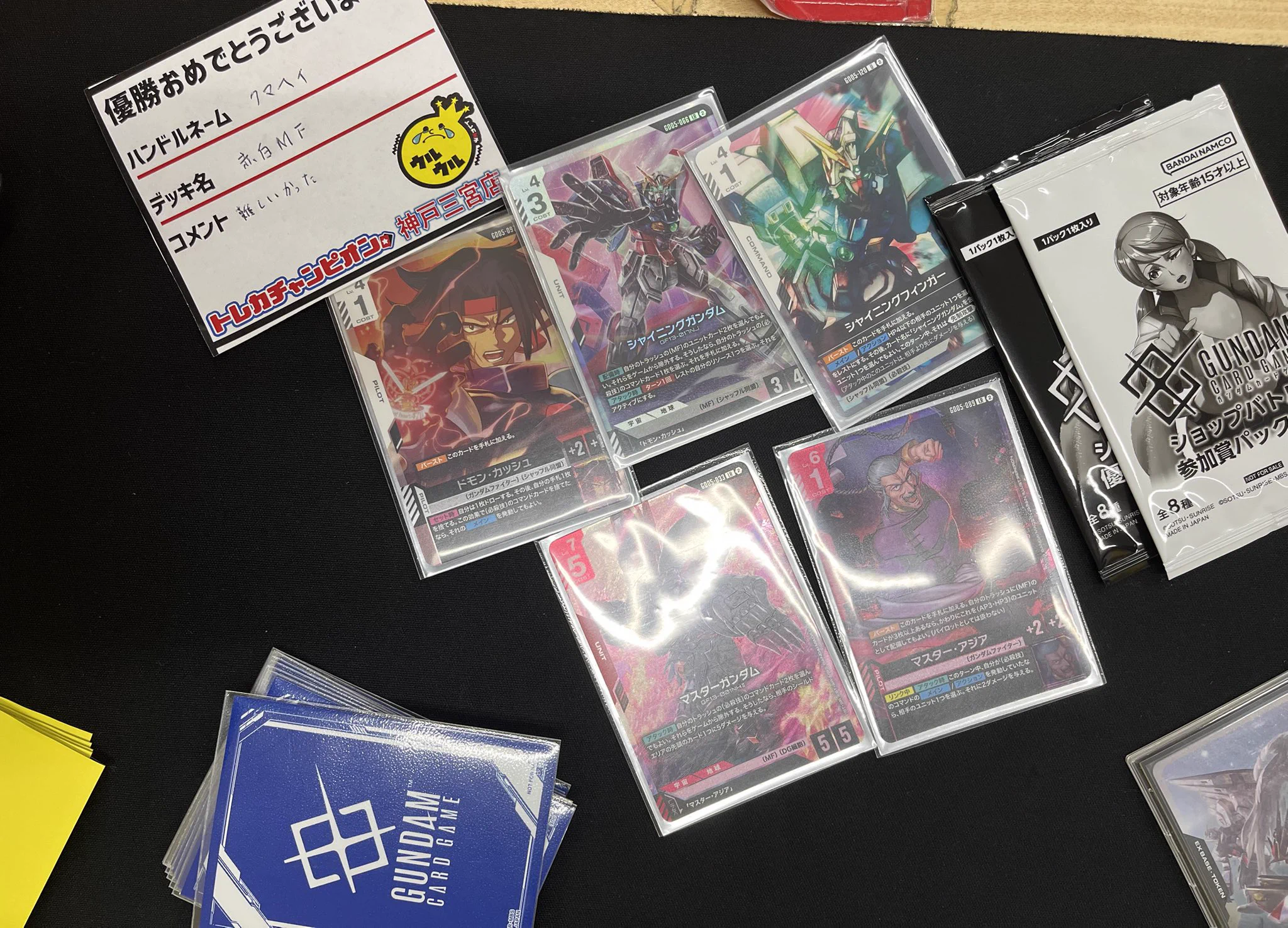 👑トレカチャンピオン神戸三宮店🥇さんプラザ2️⃣階にて営業中✨ on X