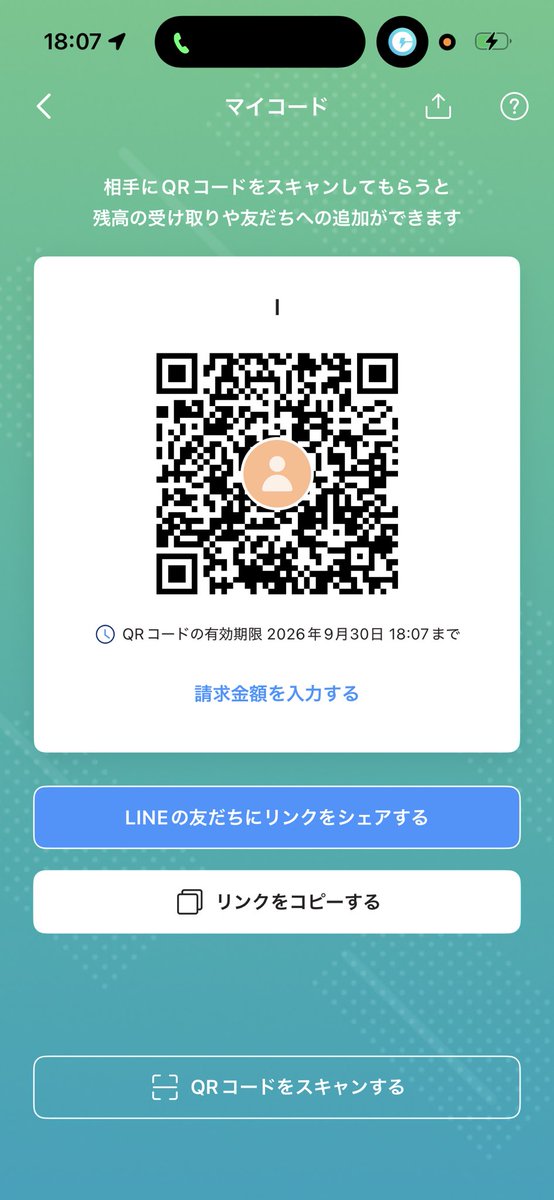 cymrj's tweet photo. 誰かPayPay恵んでください🥺

#PayPay
#助けて https://t.co/Ow3lHVtLDp