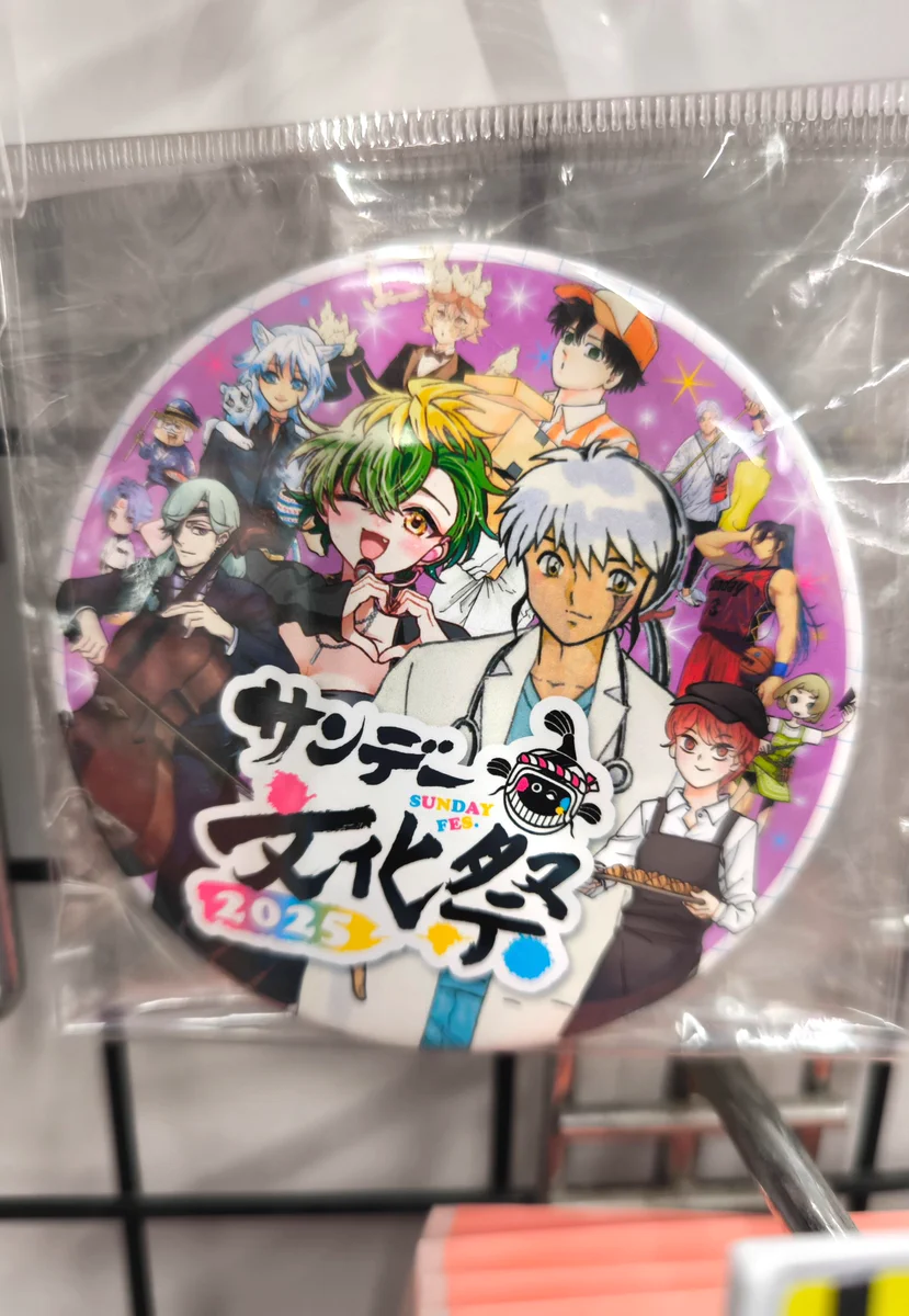 K-BOOKSキャラ館スクエア on X: 