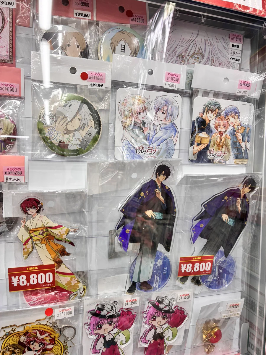 K-BOOKSキャラ館スクエア on X: 