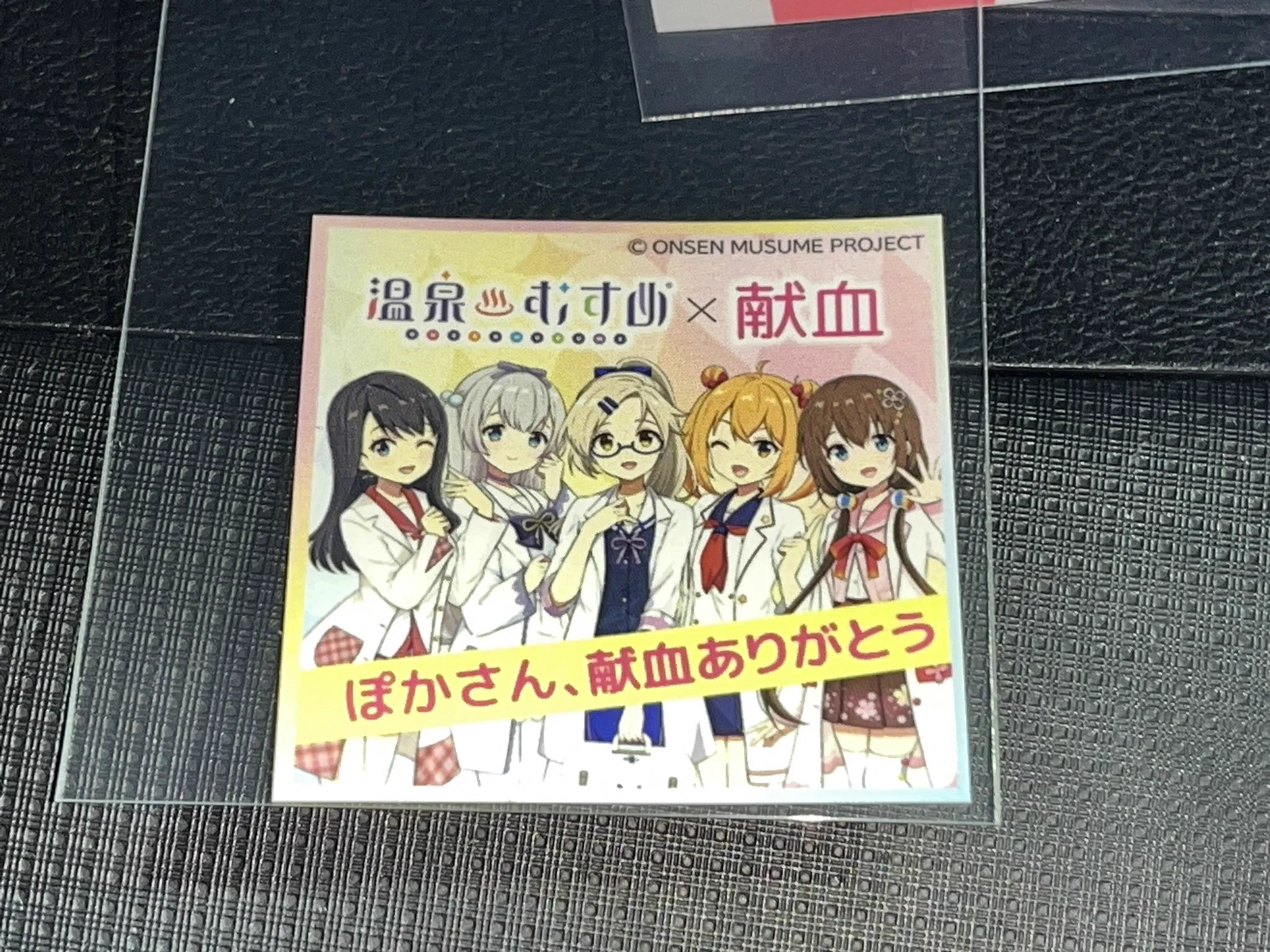 とりっぴー (P) on X: 