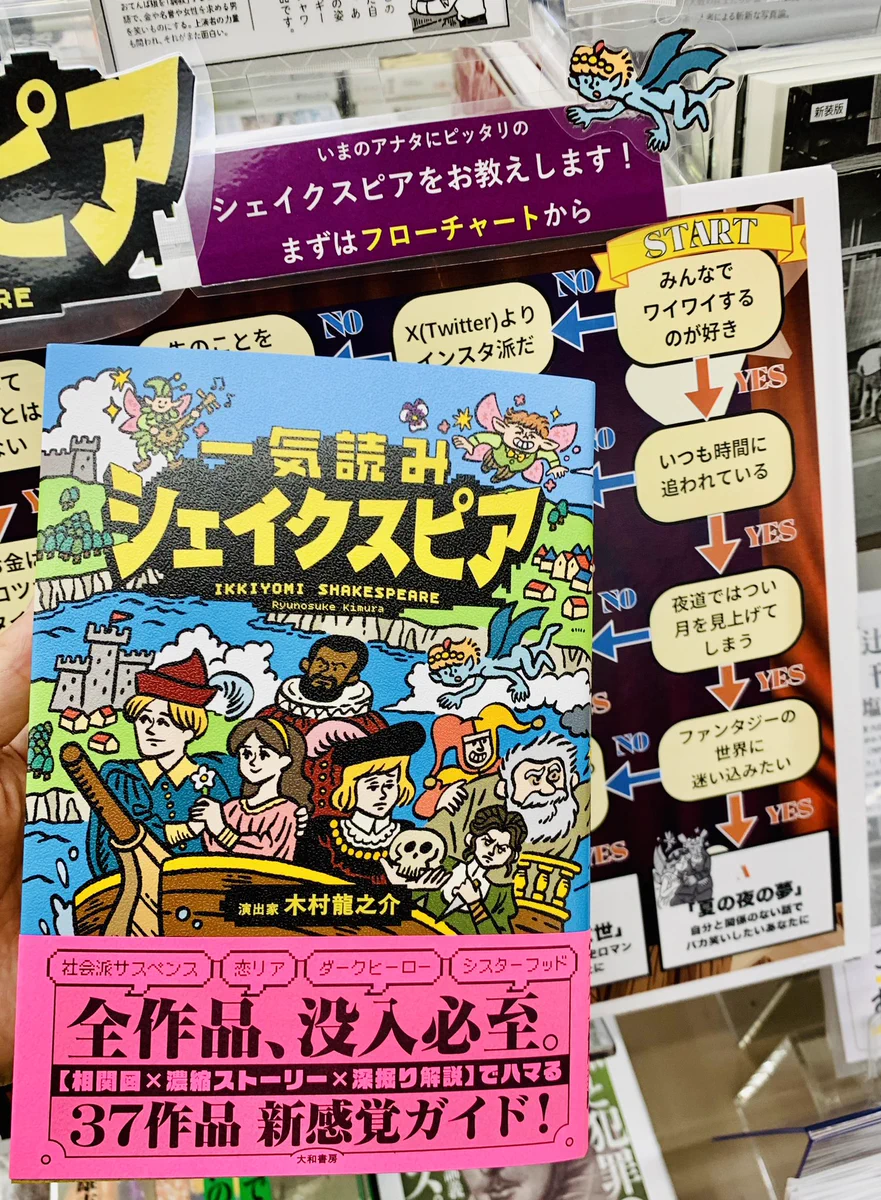紀伊國屋書店 新宿本店 on X: 