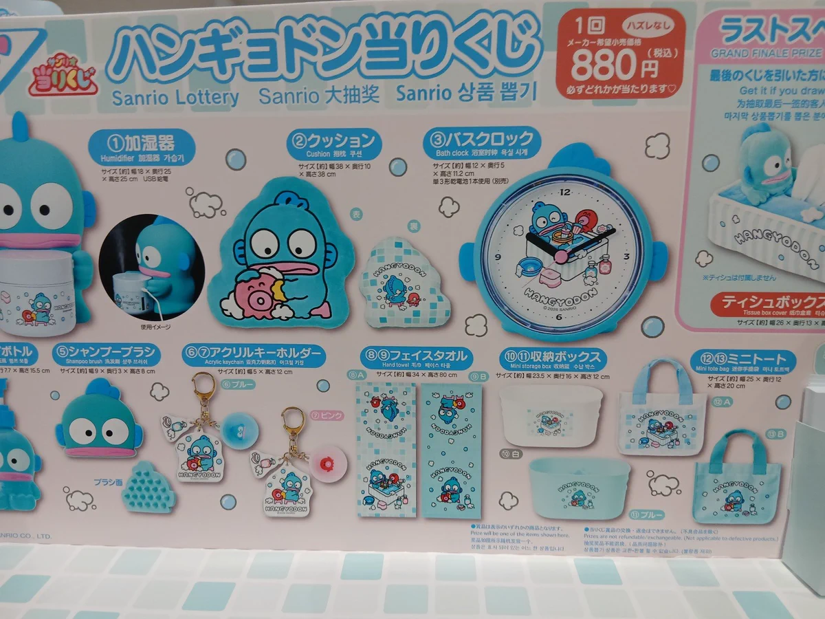 HMVららぽーと横浜 on X: 