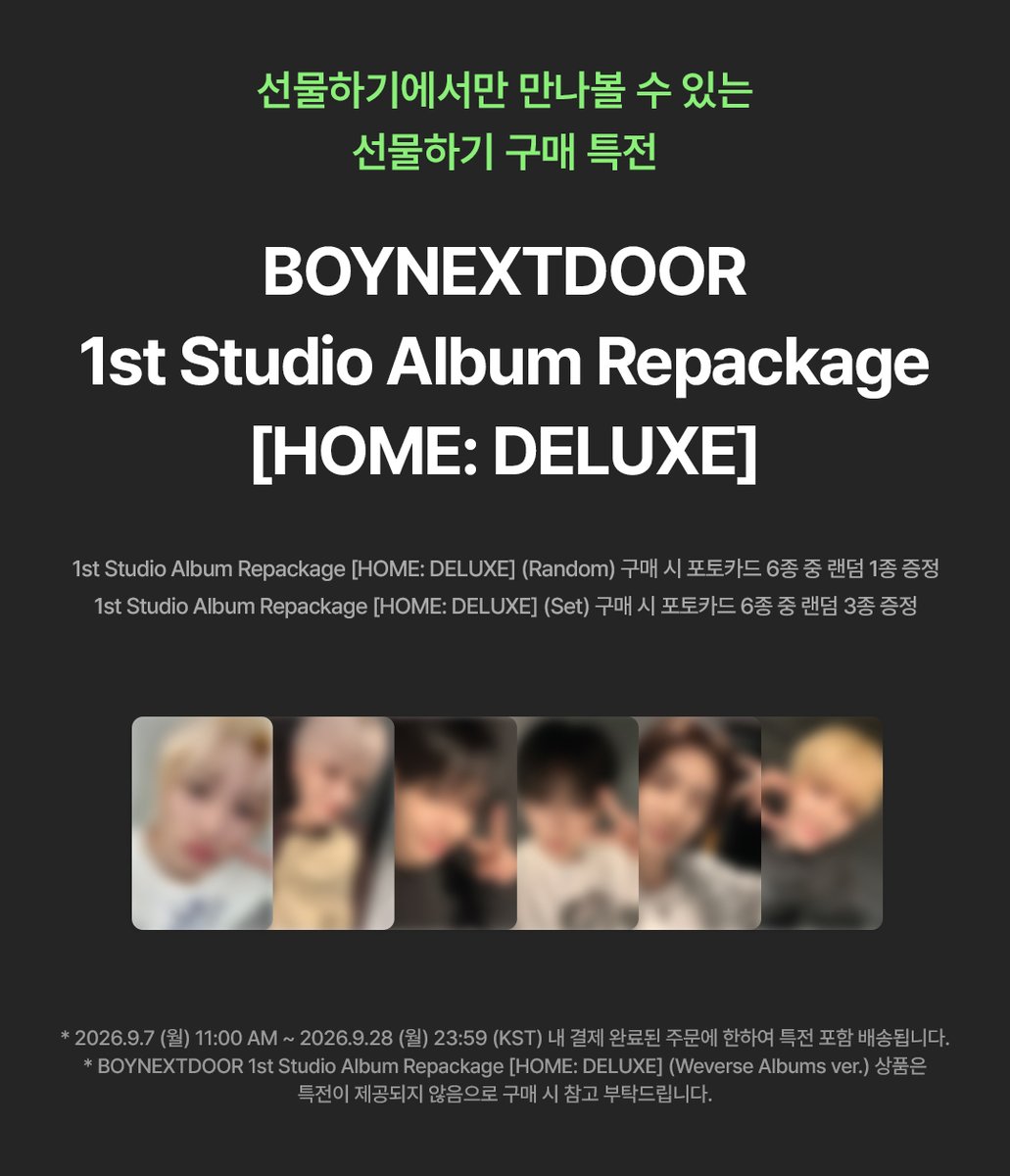kakaotalkgift's tweet photo. #EVENT 보이넥스트도어 초고속 컴백, 원도어 준비 됐어요??

더 확장된 HOME의 세계로 돌아온 BOYNEXTDOOR!
타이틀곡 ‘ANIMAL’부터 팬송 ‘400 Years’까지,
이번 리패키지 앨범에 꾹 눌러 담아왔어요 💚

본 게시물을 #RT 해주신 분들 중 3분께
보이넥스트도어 정규 1집 리패키지 [HOME: DELUXE] 친필사인반을 보내드릴게요!
ㄴ 단독 특전 + 포미위크 더블할인도 놓치지 마세요

👉 바로가기 : https://t.co/Tps0EgbYug
🚪 참여 방법: RT + 팔로우
🚪 진행 기간: 9/17(목) ~ 10/1(목)
🚪 당첨 발표: 10/2(금)

#카카오톡선물하기 #BOYNEXTDOOR #보이넥스트도어 #HOME_DELUXE #ANIMAL