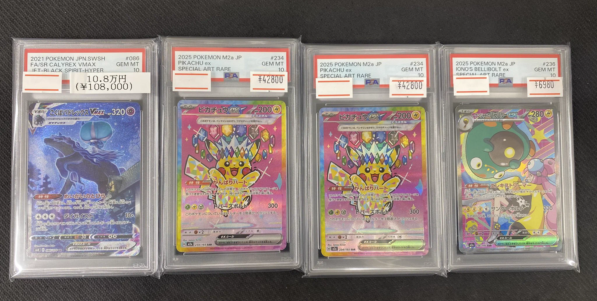 magi新宿西口店【カードショップ】【TCGshop】 on X: 