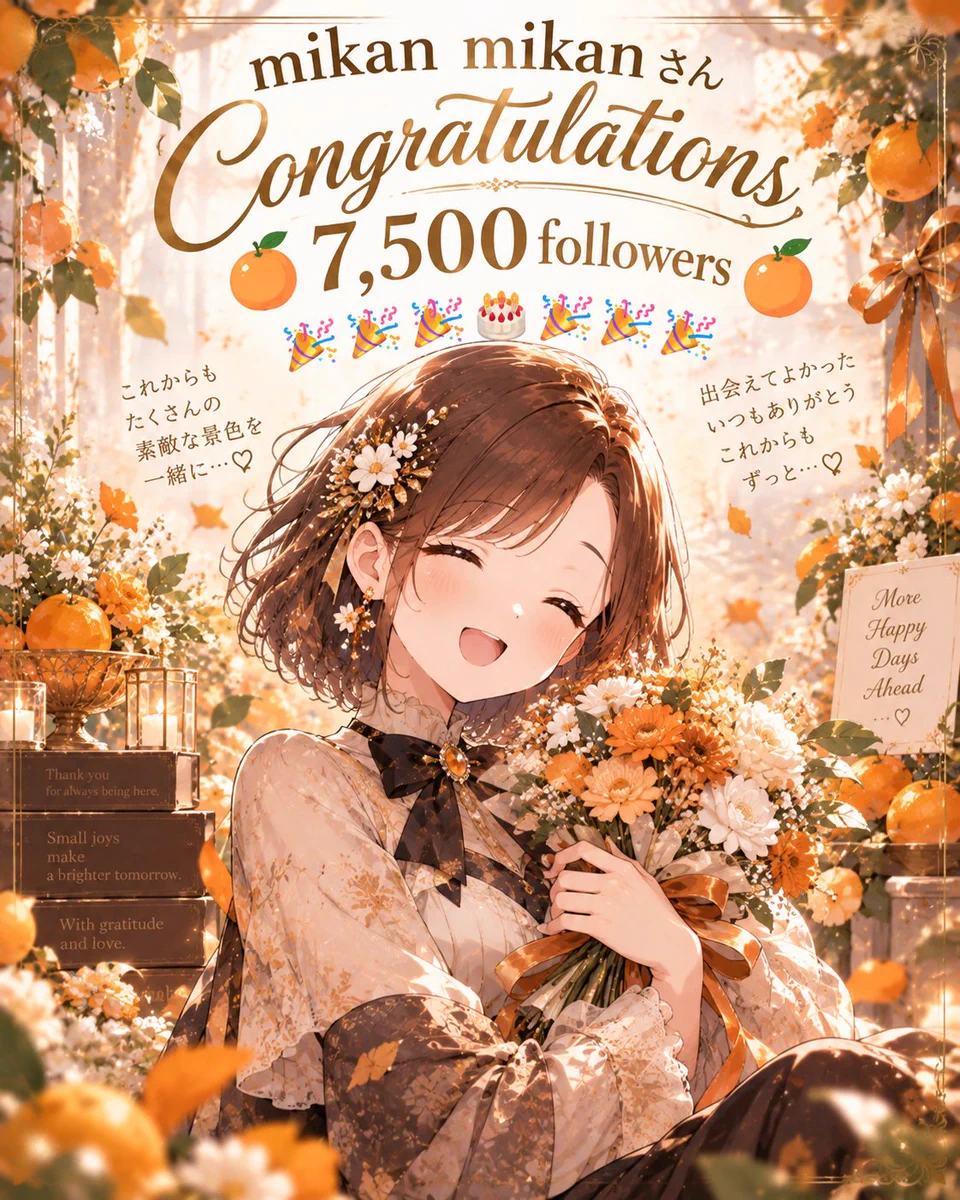 mikan mikan (@mikan_mikan444) / X