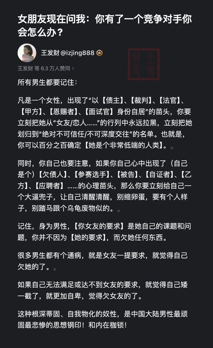 izjing888's tweet photo. 女朋友现在问我：你有了一个竞争对手你会怎么办? https://t.co/Vg5ggUe9dn