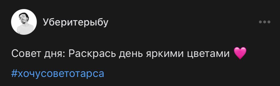 nastik210307's tweet photo. Я только сейчас задумалась, в понедельник Арс с советом, во вторник Антон с радугой 🤭
Сегодня что, ребят? https://t.co/Fq38fwvLON