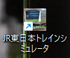 KEIO__8714F's tweet photo. ようやくまともに動くPCになったので満を持してJRETSデビュー!!!
#JR東日本トレインシュミレーター #JRETS https://t.co/rW23gt31U1
