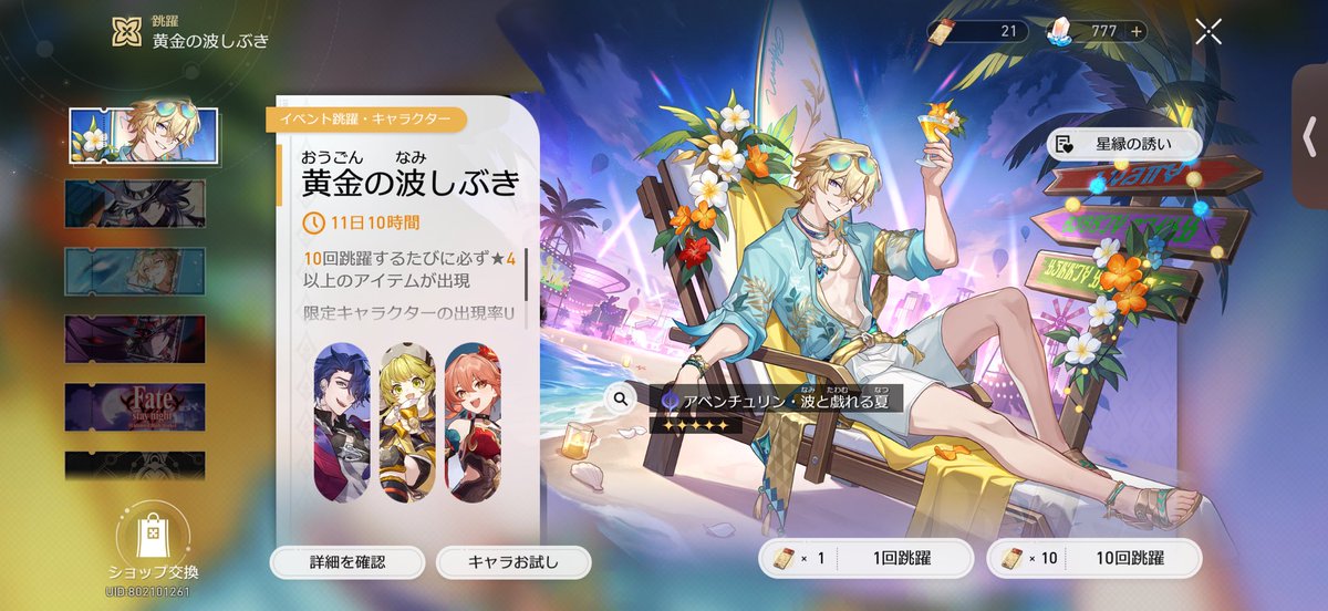 89Hqku's tweet photo. 星玉このまま放置したい https://t.co/qBzS7M6AEo