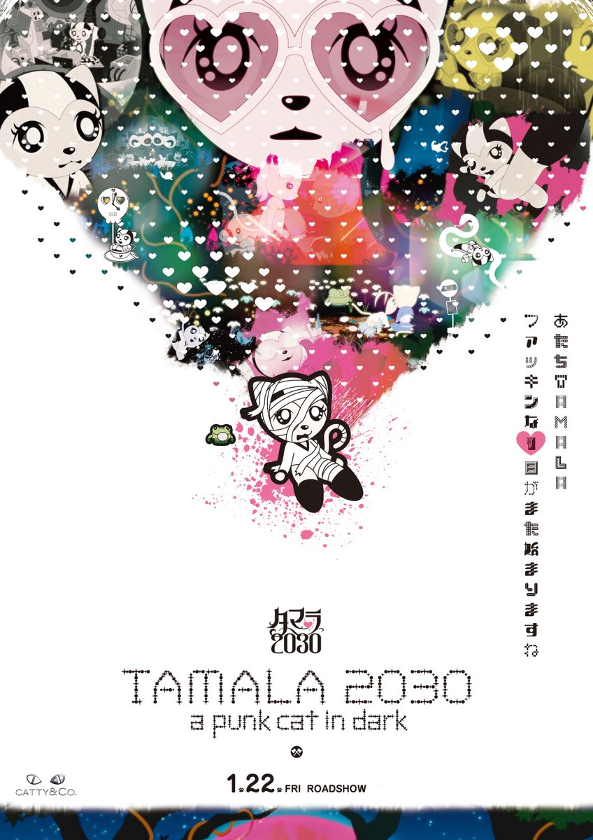 TAMALA_Official's tweet photo. エロきゃわパンクキャット★TAMALAが復活！！

＼＼＼＼＼＼＼｜｜｜｜／／／／／／／

　『TAMALA2030 -a punk cat in dark-』
2027年1月22日（金）日米同時公開決定！！

／／／／／／／｜｜｜｜＼＼＼＼＼＼＼

TAMALAの謎が詰まった
メインビジュアルを公開🩸✨

「愛とエロスと、ファッキンな日常」を
ぜひ劇場でお楽しみください💖💣

#TAMALA2030