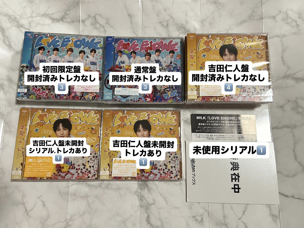 5nk5nm's tweet photo. 【交換.譲渡】M!LK LOVE ENG!NE 塩﨑太智トレカ交換

譲)画像1.2枚目

求)画像3💖.4枚目吉田、吉田以外のソロ盤、その他吉田、お品物代+送料(PayPay)

シリアルは4枚目吉田に出せます
CDは開封済み同士.未開封同士
郵送のみ
お声掛けお待ちしております https://t.co/RNRisrinOF